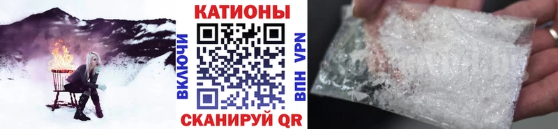 Как найти закладки Саки АМФЕТАМИН Кокаин Мефедрон ГАШ