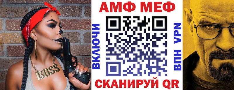 АМФЕТАМИН 98%  ссылка на мегу зеркало  Саки  купить закладку 