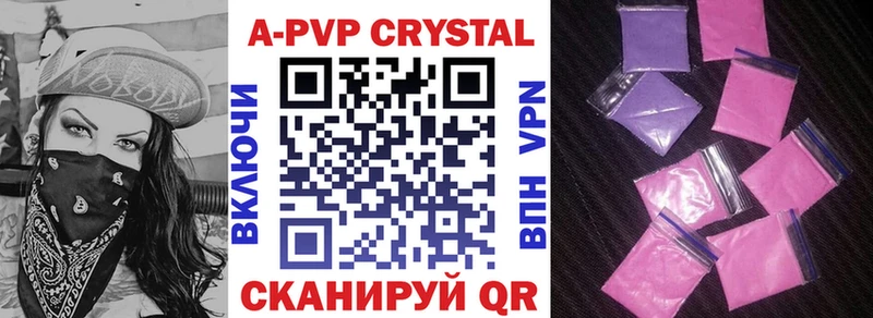 А ПВП VHQ  Саки 