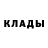 Метадон methadone twcat
