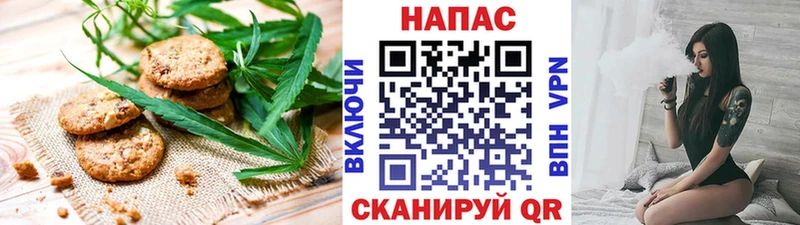 сколько стоит  omg зеркало  Canna-Cookies конопля  Саки 