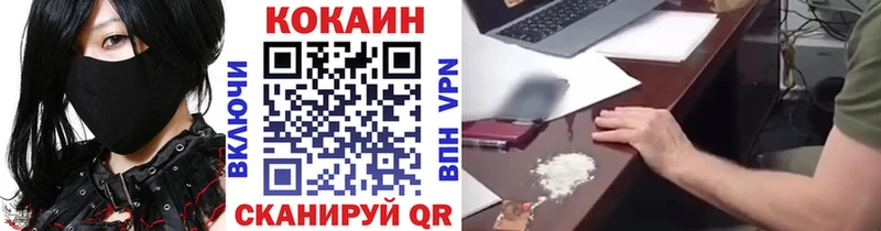 Cocaine 98%  закладки  Саки 