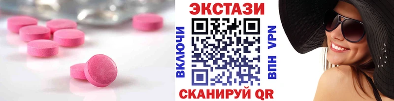 кракен онион  Саки  Экстази диски 