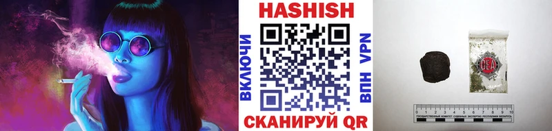 Гашиш Изолятор  Саки 