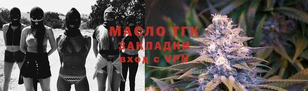 mdpv Аркадак