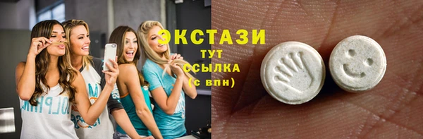 MDMA Арсеньев