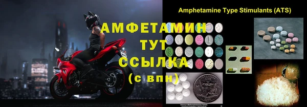 скорость mdpv Армянск