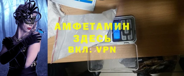 скорость mdpv Армянск