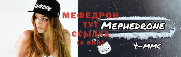 mdpv Аркадак