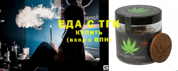 MDMA Арсеньев