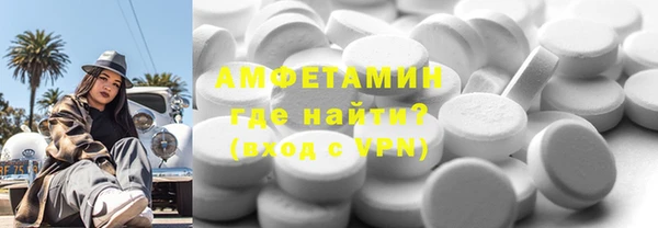 MDMA Арсеньев