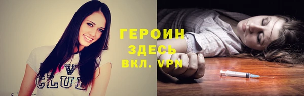 скорость mdpv Армянск