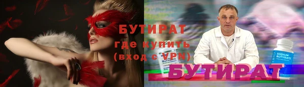 mdpv Аркадак