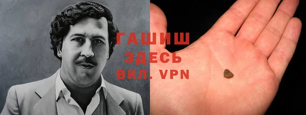 MDMA Арсеньев