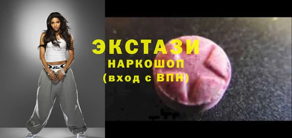 MDMA Арсеньев