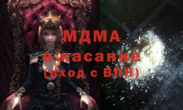 mdpv Аркадак