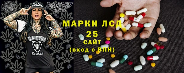 MDMA Арсеньев