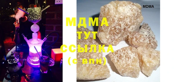mdpv Аркадак