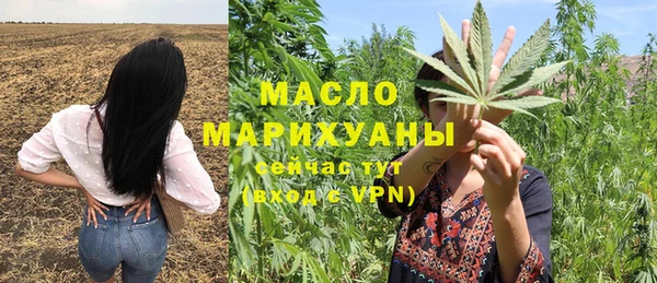 mdpv Аркадак