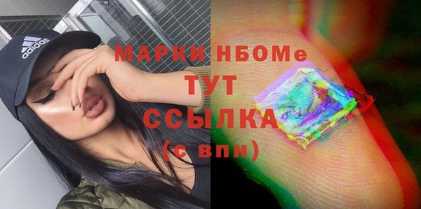 mdpv Аркадак