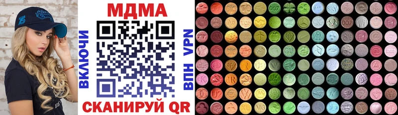 MDMA Molly  купить  сайты  Саки 