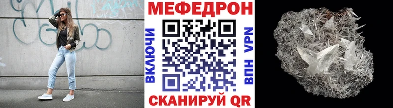 кракен вход  Саки  Меф VHQ 