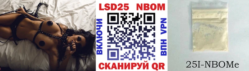Марки NBOMe 1,5мг  Саки 
