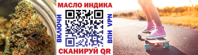Дистиллят ТГК вейп с тгк  сколько стоит  мега как войти  Саки 
